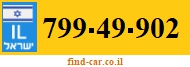 799-49-902