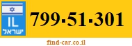 799-51-301