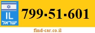 799-51-601