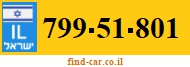 799-51-801
