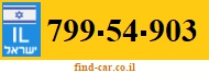 799-54-903