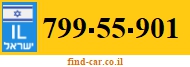 799-55-901