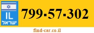 799-57-302