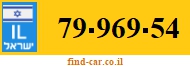 79-969-54