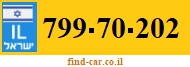 799-70-202