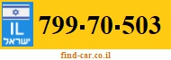 799-70-503