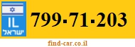 799-71-203