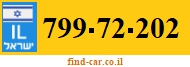 799-72-202