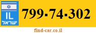 799-74-302