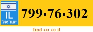 799-76-302