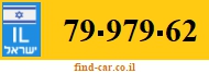 79-979-62
