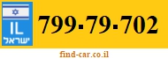 799-79-702