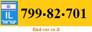 799-82-701