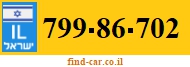 799-86-702