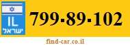 799-89-102