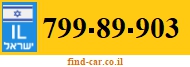 799-89-903