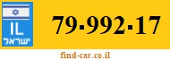 79-992-17