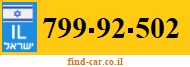 799-92-502