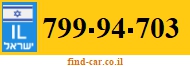799-94-703