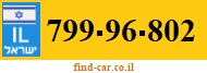 799-96-802