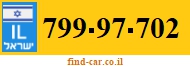 799-97-702