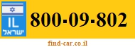800-09-802