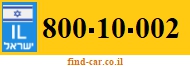 800-10-002