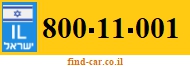 800-11-001