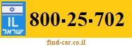 800-25-702