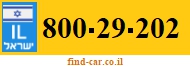 800-29-202