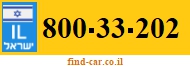 800-33-202