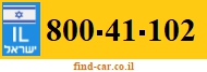 800-41-102