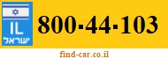 800-44-103