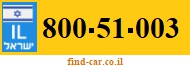 800-51-003