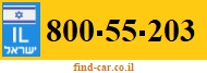 800-55-203