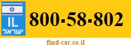 800-58-802