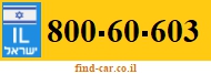 800-60-603