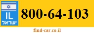 800-64-103