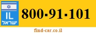 800-91-101