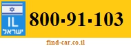 800-91-103