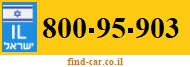 800-95-903