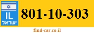 801-10-303