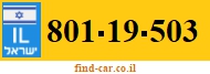 801-19-503