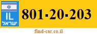 801-20-203