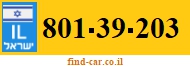 801-39-203