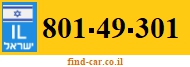801-49-301