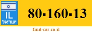 80-160-13
