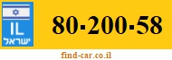 80-200-58