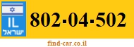 802-04-502
