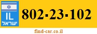 802-23-102